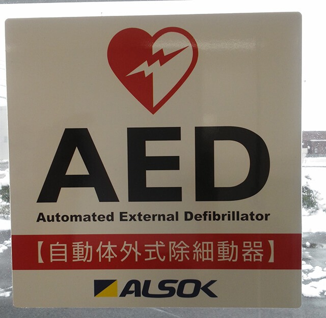 AED